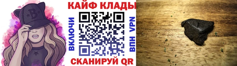 Купить наркотик Дорогобуж Кокаин МЕФ ГАШИШ СОЛЬ Канабис