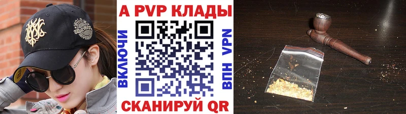 darknet клад  сколько стоит  Дорогобуж  A PVP Соль 