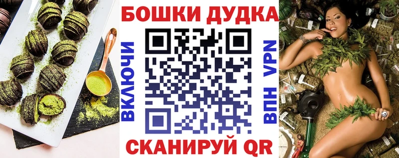 дарнет шоп  Дорогобуж  блэк спрут ссылка  Canna-Cookies конопля 
