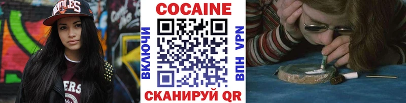 COCAIN Перу где можно купить наркотик Дорогобуж