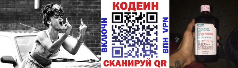 blacksprut сайт  Дорогобуж  Codein Purple Drank 