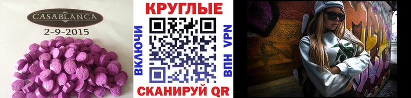 где купить наркотик  Дорогобуж  ЭКСТАЗИ бентли 