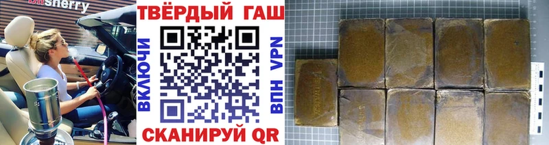 ГАШ гашик  Дорогобуж 