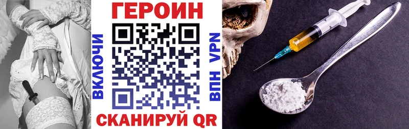 MEGA ССЫЛКА  Дорогобуж  ГЕРОИН герыч  купить закладку 