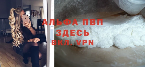 гидра Армянск
