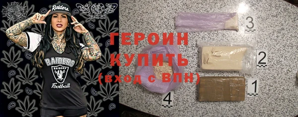 гидра Армянск