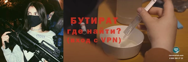 гидра Алексеевка