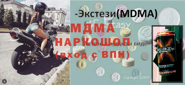 мефедрон мука Заволжск
