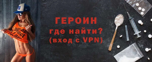 герыч Алексин