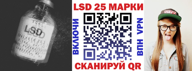 Лсд 25 экстази кислота  Дорогобуж 