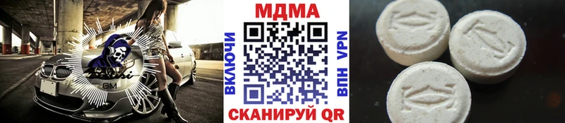 shop состав  Дорогобуж  МДМА Molly 