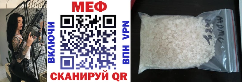 Меф  Дорогобуж