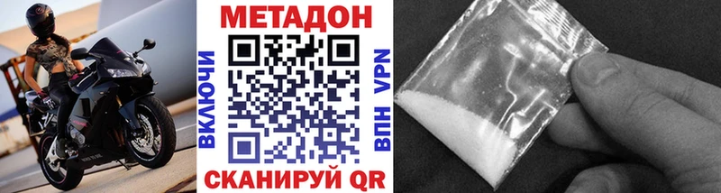 дарнет шоп  Дорогобуж  МЕТАДОН VHQ 