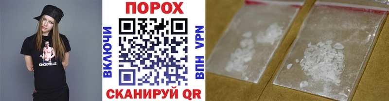 дарк нет как зайти  Дорогобуж  Метамфетамин Methamphetamine  магазин  наркотиков 