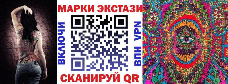 Наркотические марки 1,8мг  хочу   Дорогобуж 