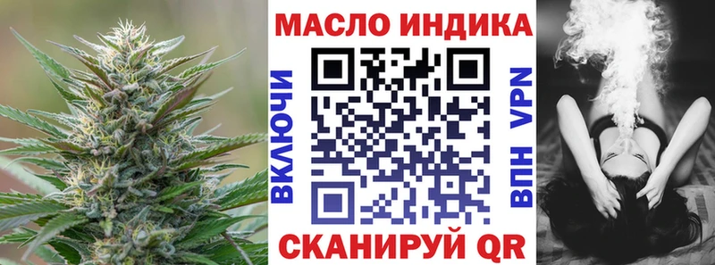 ТГК жижа  Дорогобуж 
