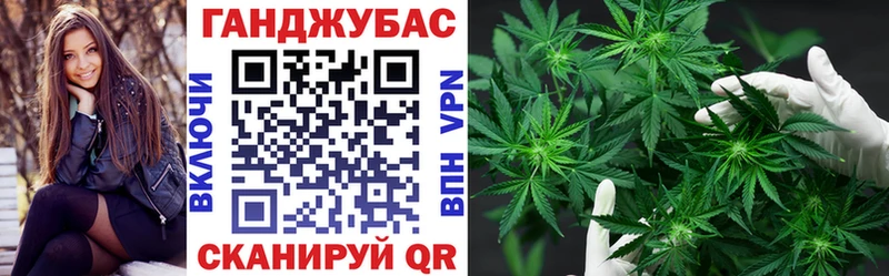 Канабис тримм Дорогобуж
